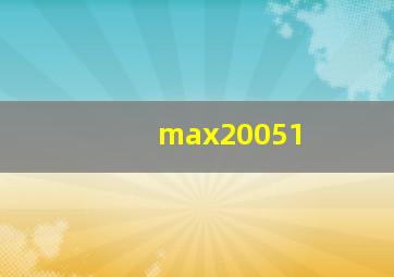 max20051